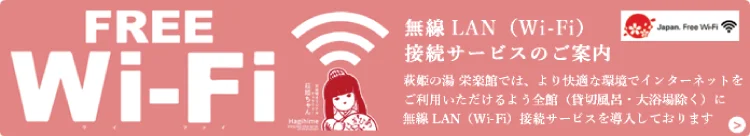 FREE Wi-Fi