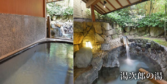 貸切風呂 湯次郎の湯