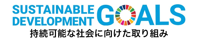 SDGs
