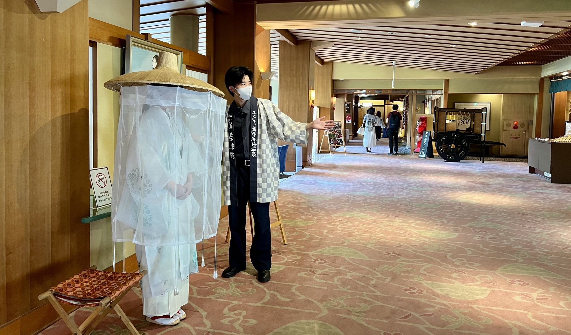 萩姫お出迎えイメージ