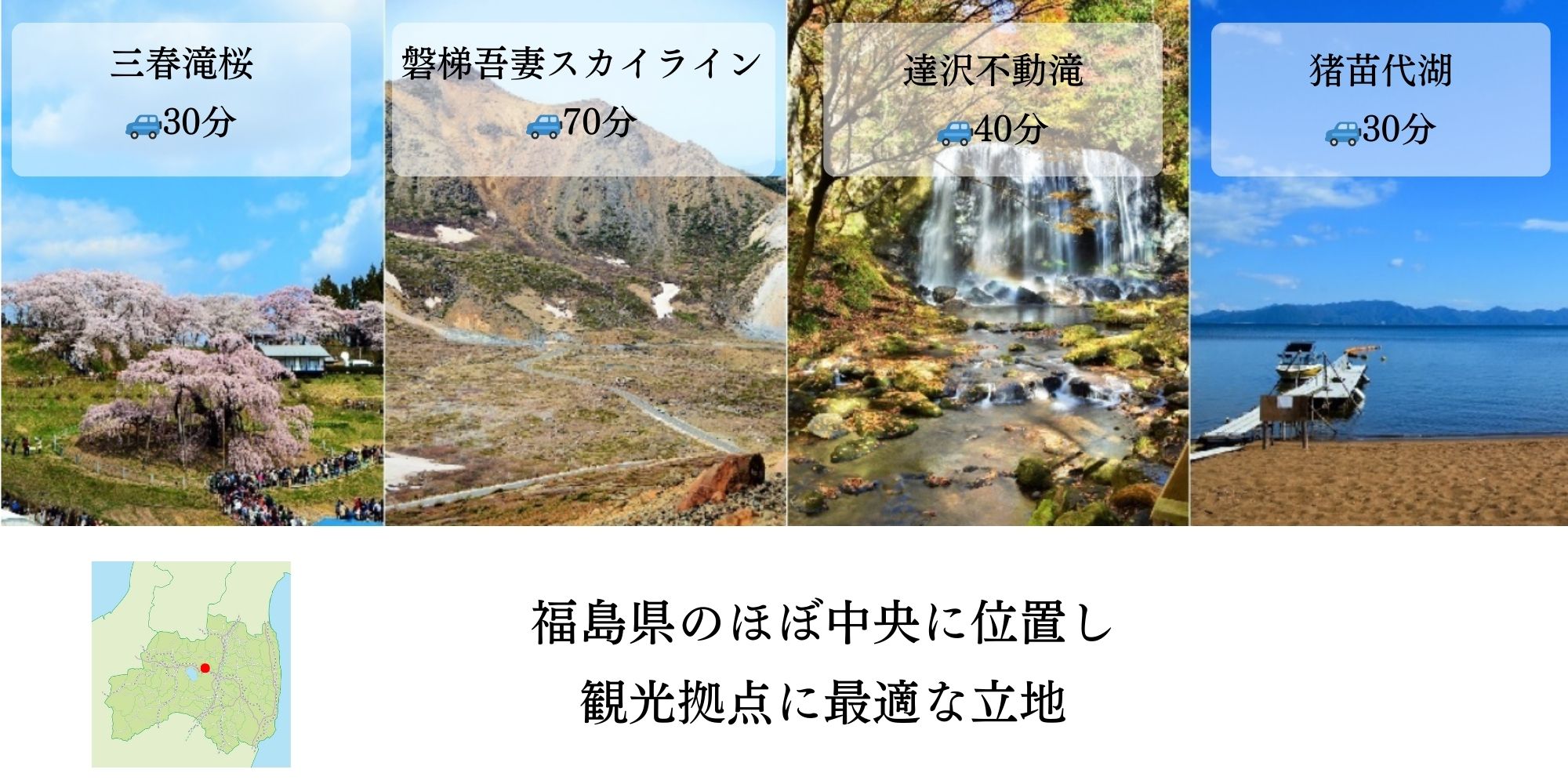 春～初夏は早期でお得