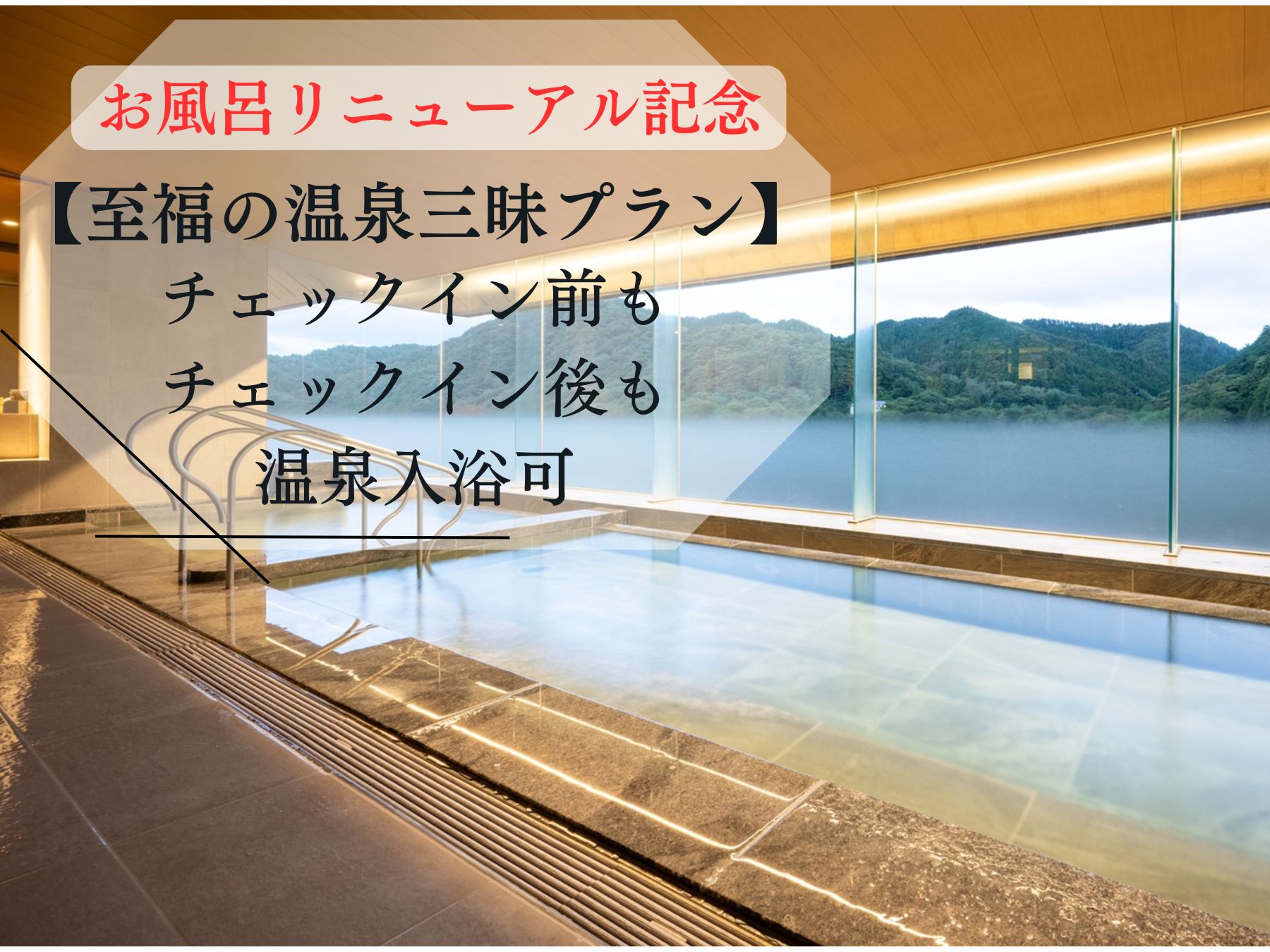 プラン3の画像