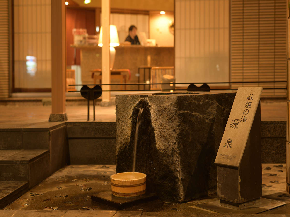 温泉3